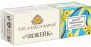 Десерт творожный Чизкейк Б.Ю. Александров с ванилью 15%, 40 г