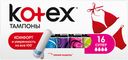 Тампоны Kotex Супер гигиенические женские, 16шт
