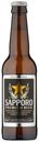 Пиво Sapporo светлое 5% 0,33 л