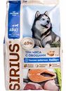 Корм для взрослых собак с повышенной активностью Sirius Premium Три мяса с овощами, 2 кг