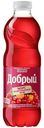 ДОБРЫЙ Морс Брусника Морошка, 0,97л 