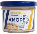Паштет из кеты сливочный Amore, 100 г