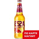 Пивной напиток ESSA® ананас-грейпфрут 6,5%, 0,4л