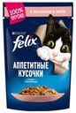Влажный корм Felix с лососем в желе повседневный для взрослых кошек 85 г