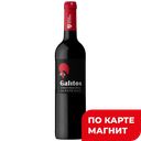 Вино Галитош красное сухое 0,75л (Португалия):6
