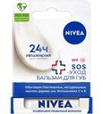 Бальзам Nivea SOS-уход для губ 4.8г