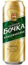 Пиво Золотая Бочка Классическое светлое 5.2%, 450мл