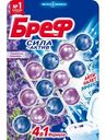 Туалетный блок Бреф Сила-Актив Свежесть лаванды, 3×50г