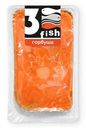 Горбуша 3 Fish слабосоленая кусочки для бутербродов 80г