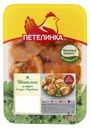 Шашлык из куриной грудки Петелинка в маринаде барбекю охлажденный ~1,6 кг