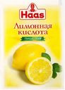 Кислота лимонная Haas, 10г