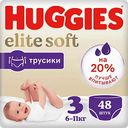 Подгузники-трусики Huggies Elite Soft 3 (6-11 кг), 48шт.