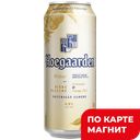 HOEGAARDEN Пив/нап н/ф паст 4,9%0,45л ж/б с кл(САН ИнБев):24