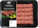 Чевапчичи БЛИЖНИЕ ГОРКИ, свиные, полуфабрикат (КМПЗ), 300г