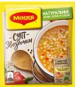 Суп МАГГИ®, звездочки, 54г