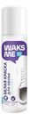 Краска д/обуви Waksme Extreme White 75мл