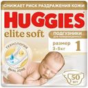 Подгузники Huggies Elite Soft размер 1 3-5кг, 50шт.