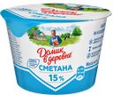 Сметана ДОМИК В ДЕРЕВНЕ, 15%, 180г