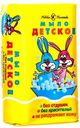 Мыло детское Невская косметика, 90г