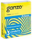 Презервативы Классические Ganzo #classic, 3 шт.