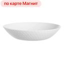 Тарелка суповая LUMINARC Pampille белый 20 см(СИ):6/24
