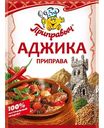 Приправа Аджика Приправыч, 15г