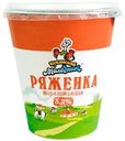 Ряженка Кубанский Молочник Премиум термостатная 3.2%, 260г