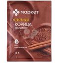 Корица молотая Маркет Перекрёсток, 16г