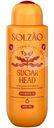 Гель-уход для душа Solzao Sugar Head с маслом бразильского ореха, 400мл