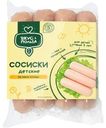 Сосиски Вкус & Польза Детские из мяса птицы 180г