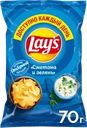 Чипсы картофельные LAY'S со вкусом сметаны и зелени