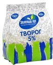 Творог ЗЕЛЕНЫЙ ЛУГ 5%, 450г