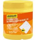 Отбеливатель Liberhaus 2в1 кислородосодержащий сухой 500г