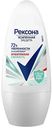 Антиперспирант ролл Рексона Усиленная защита Антибактериальная свежесть, 50мл