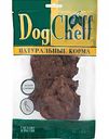Лакомство для собак натуральное Dog Cheff Лёгкое говяжье, 35 г