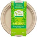 Тарелки одноразовые Глобус Вита из сахарного тростника цвет в ассортименте,23см 5шт.