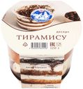 Десерт  Тирамису 120г Север-Метрополь