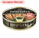 Шпроты в масле (Балт Ост), 160г