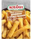 Приправа Kotanyi деревенская для картофеля с луком и чесноком, 20г