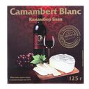 Сыр Camambert Great Kitchen мягкий с белой плесенью 50%, 125 г