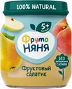 Пюре фруктовое ФРУТОНЯНЯ Фруктовый салатик Яблоко, груша, персик, с 5 месяцев, 100г