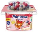 Йогурт Растишка со вкусом пломбира, драже хрустящие шарики с ягодным вкусом 3% 116г