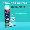 Пена для бритья "Perfectly smooth shave", DEONICA FOR MEN, 300 мл, в ассортименте