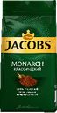 Кофе Jacobs Monarh Классический молотый, 230 г