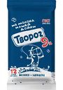 Творог из молока Нашей дойки 9%, 180 г