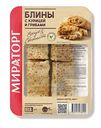 Блины Мираторг с курицей и грибами, 280 г