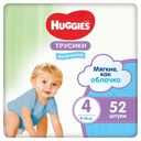Подгузники-трусики для мальчиков Huggies 4 (9-14 кг), 52 шт