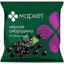 Смородина черная быстрозамороженная Маркет, 300г