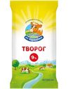 Творог жирный 9% Коровка из Кореновки, 180г