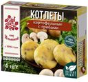 Котлеты От Ильиной  картофельные с грибами 300 гр